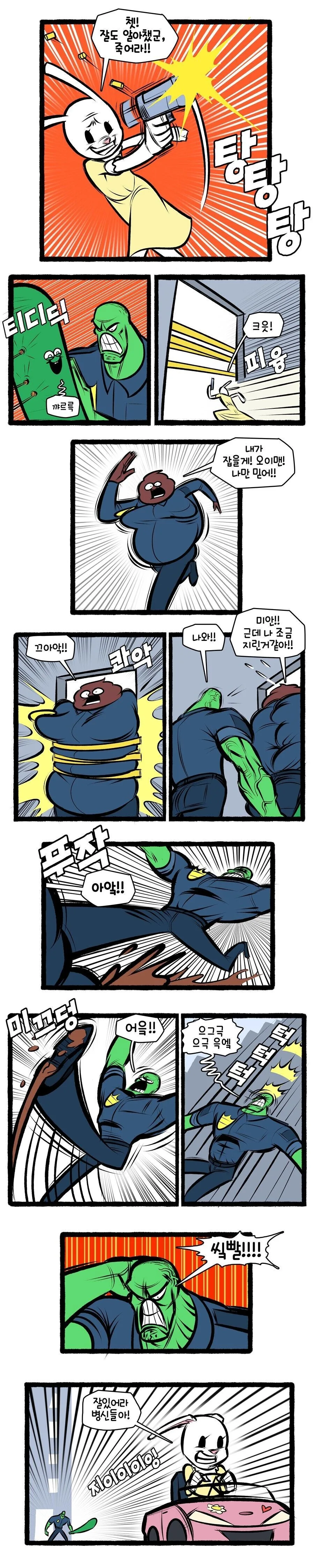 manga_2684767_010.webp