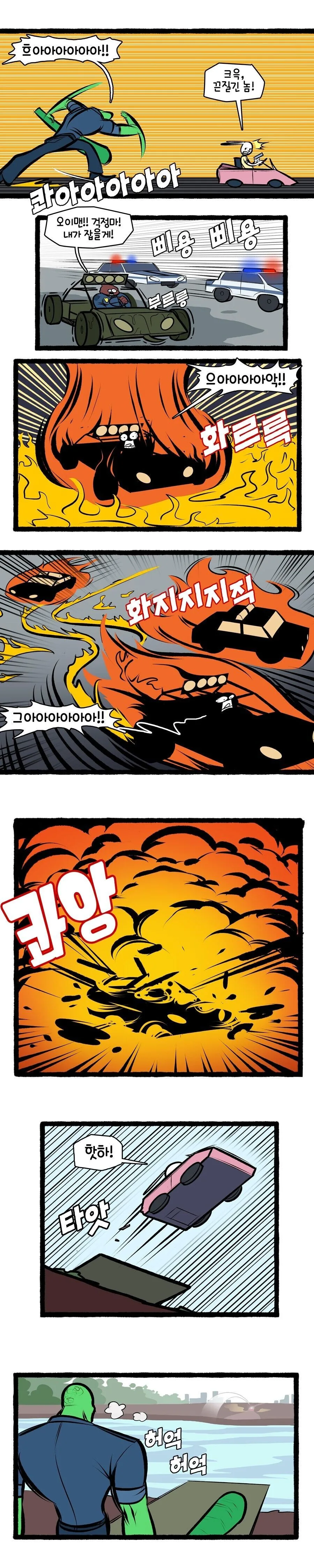 manga_2684767_011.webp
