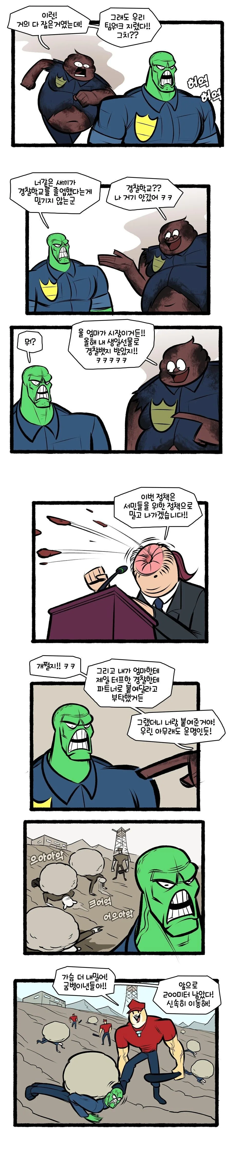 manga_2684767_012.webp