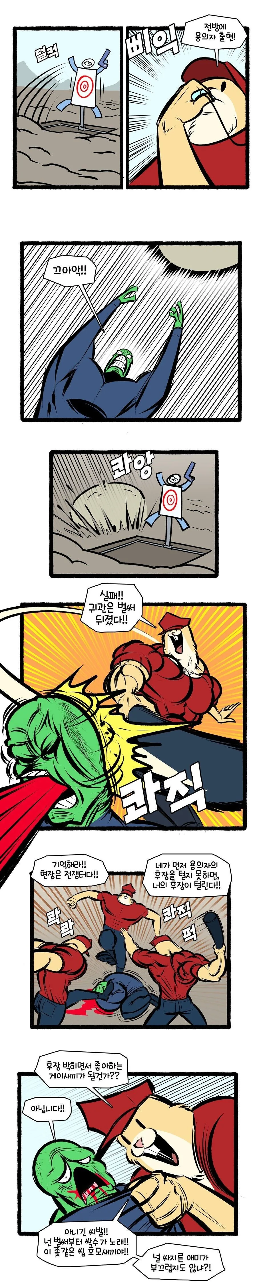 manga_2684767_013.webp