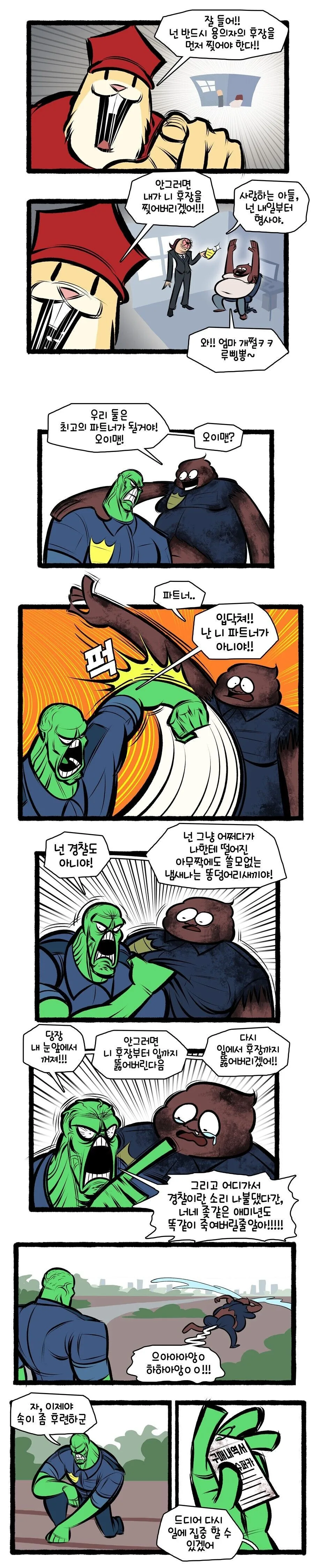 manga_2684767_014.webp