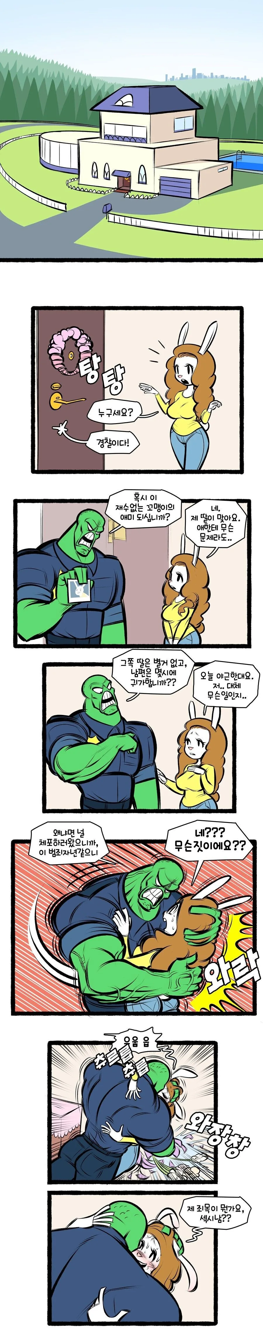 manga_2684767_015.webp