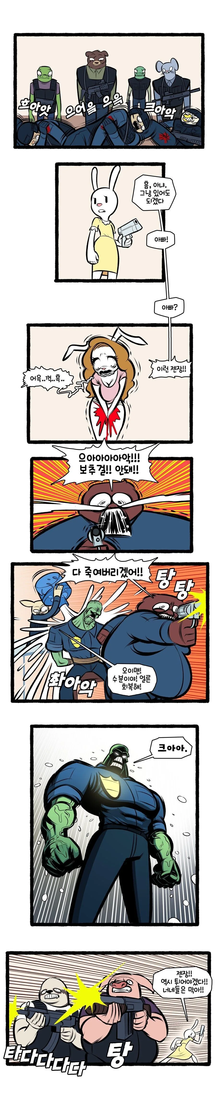 manga_2684767_020.webp