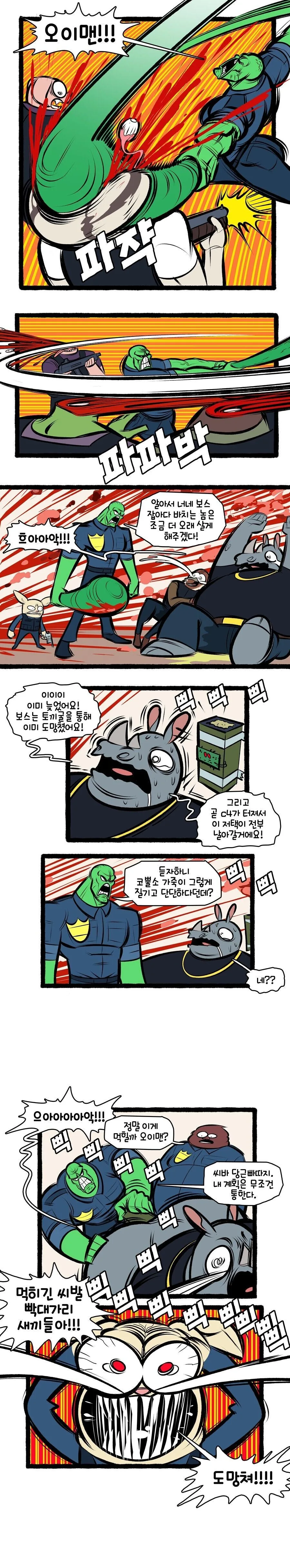 manga_2684767_021.webp