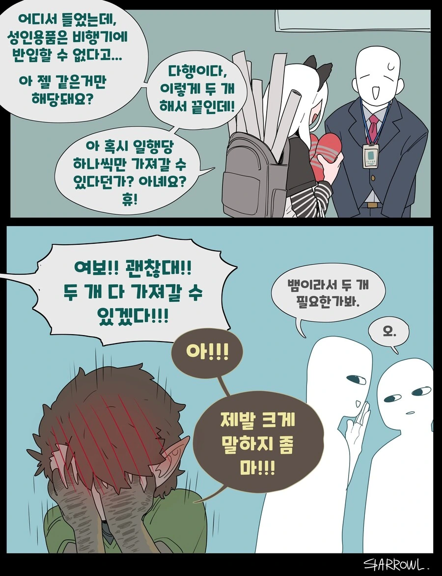 manga_2687393_002.webp
