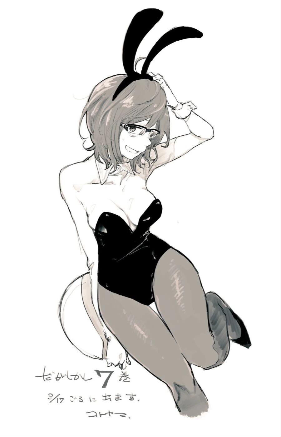 manga_2694109_017.webp