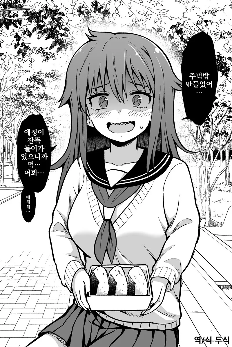 manga_2701097_001.webp