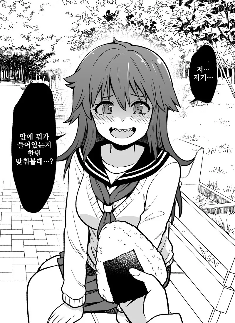 manga_2701097_002.webp