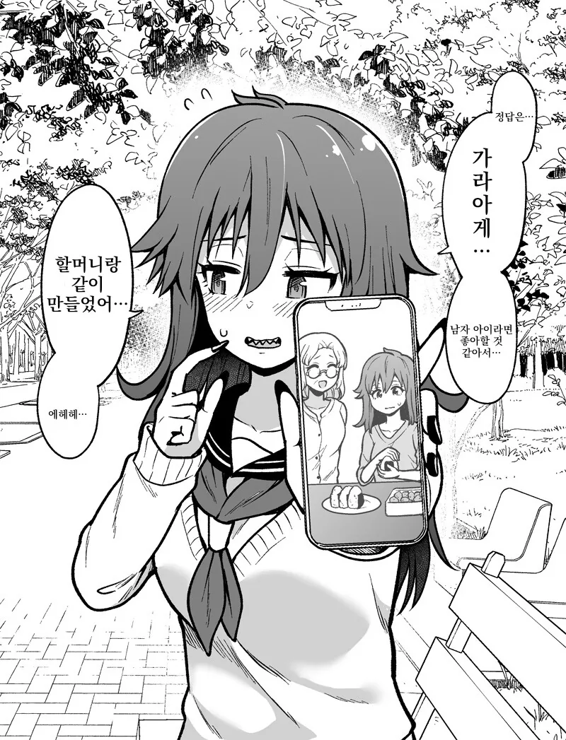 manga_2701097_003.webp