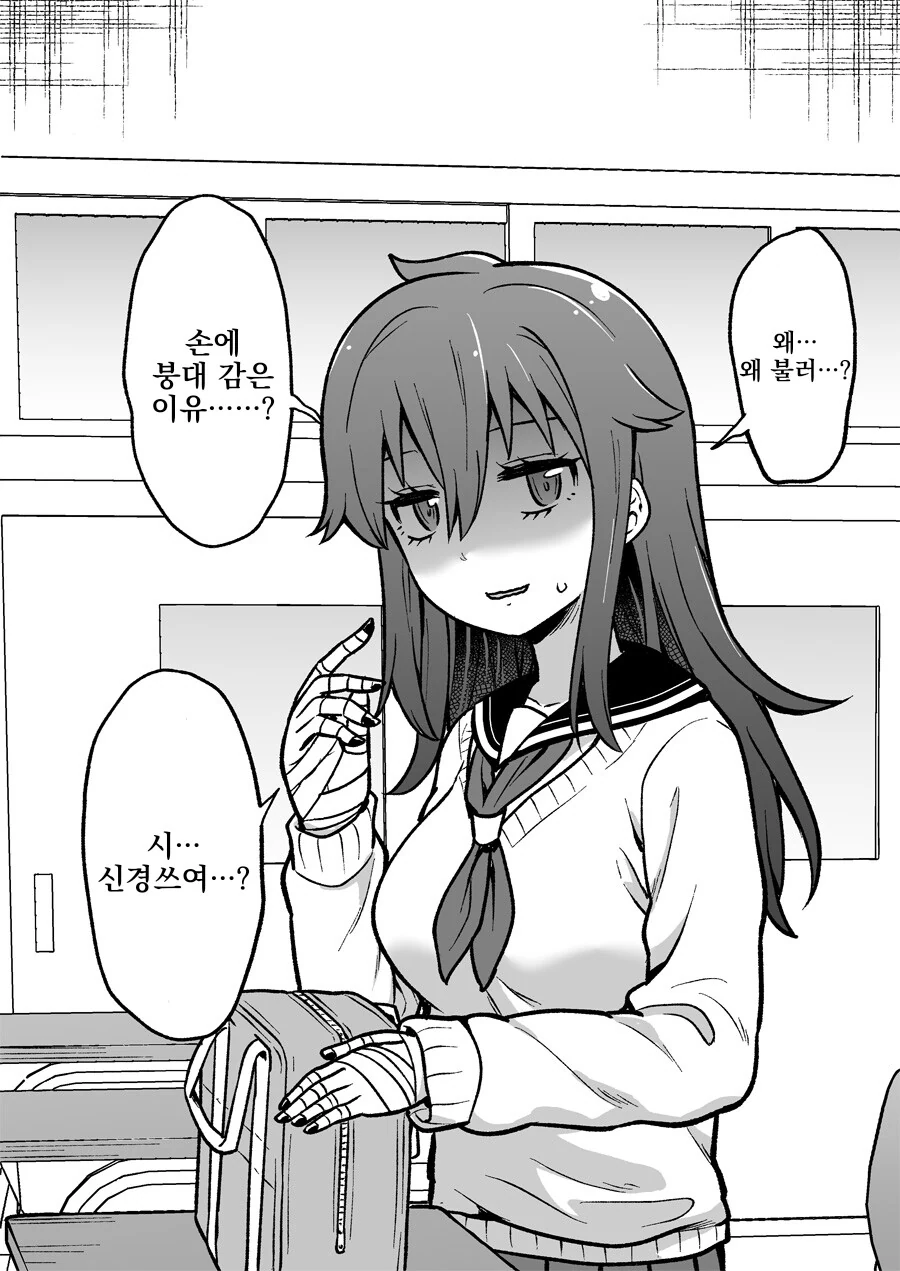 manga_2701097_007.webp