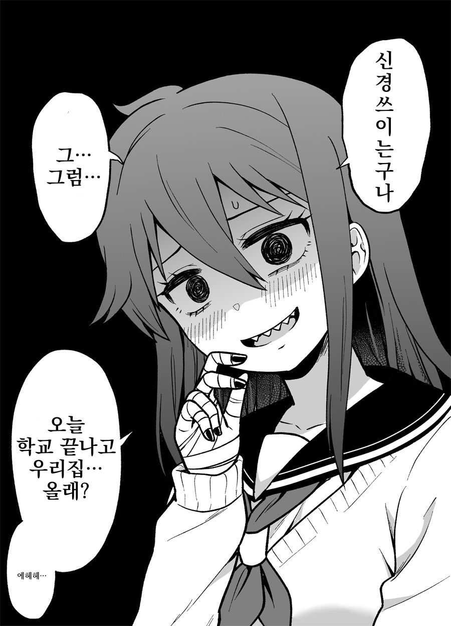 manga_2701097_008.webp
