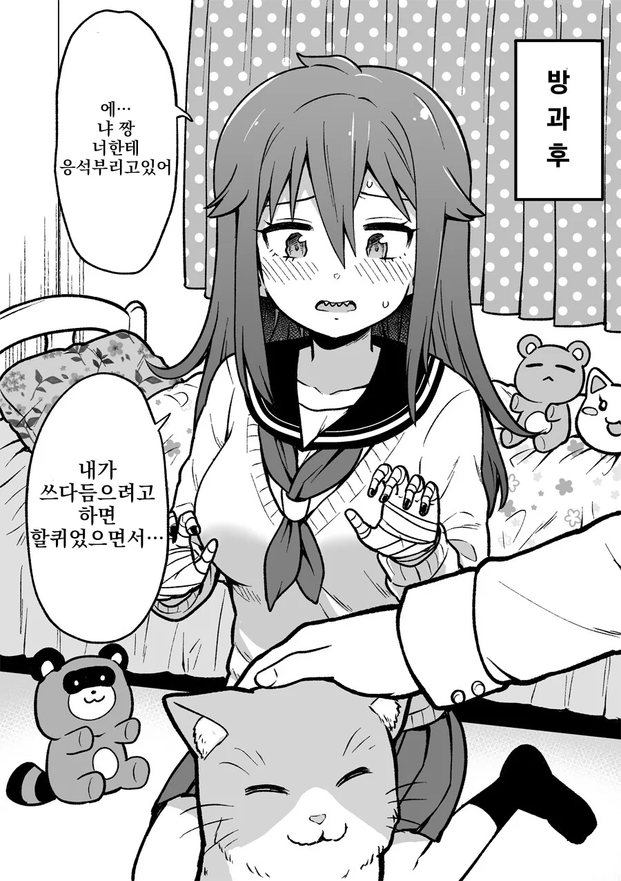 manga_2701097_009.webp