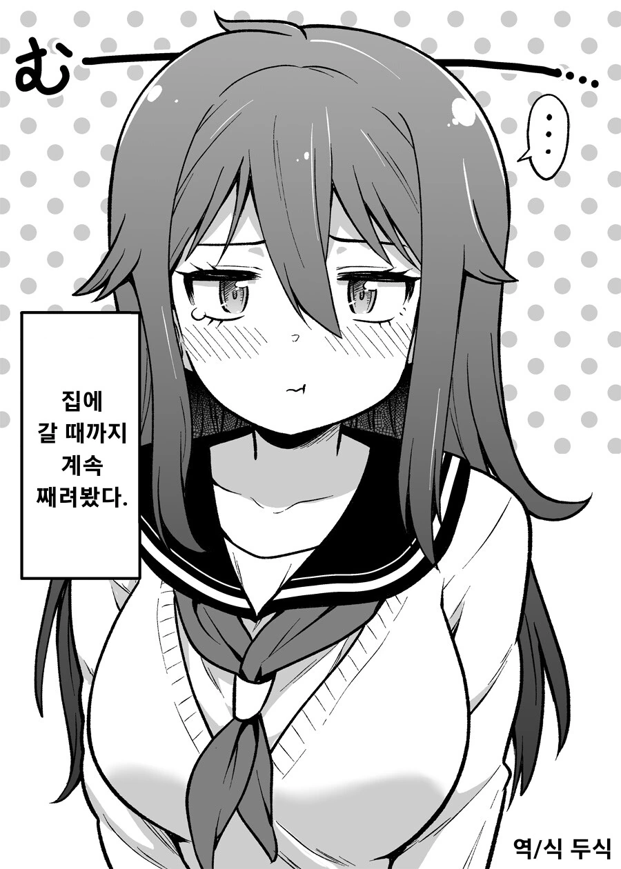 manga_2701097_010.webp
