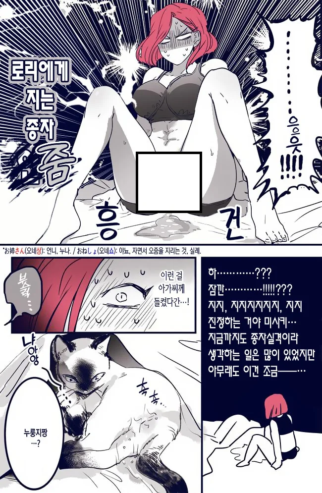 manga_2740058_002.webp