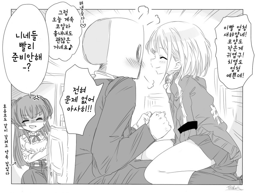 manga_277824_002.webp