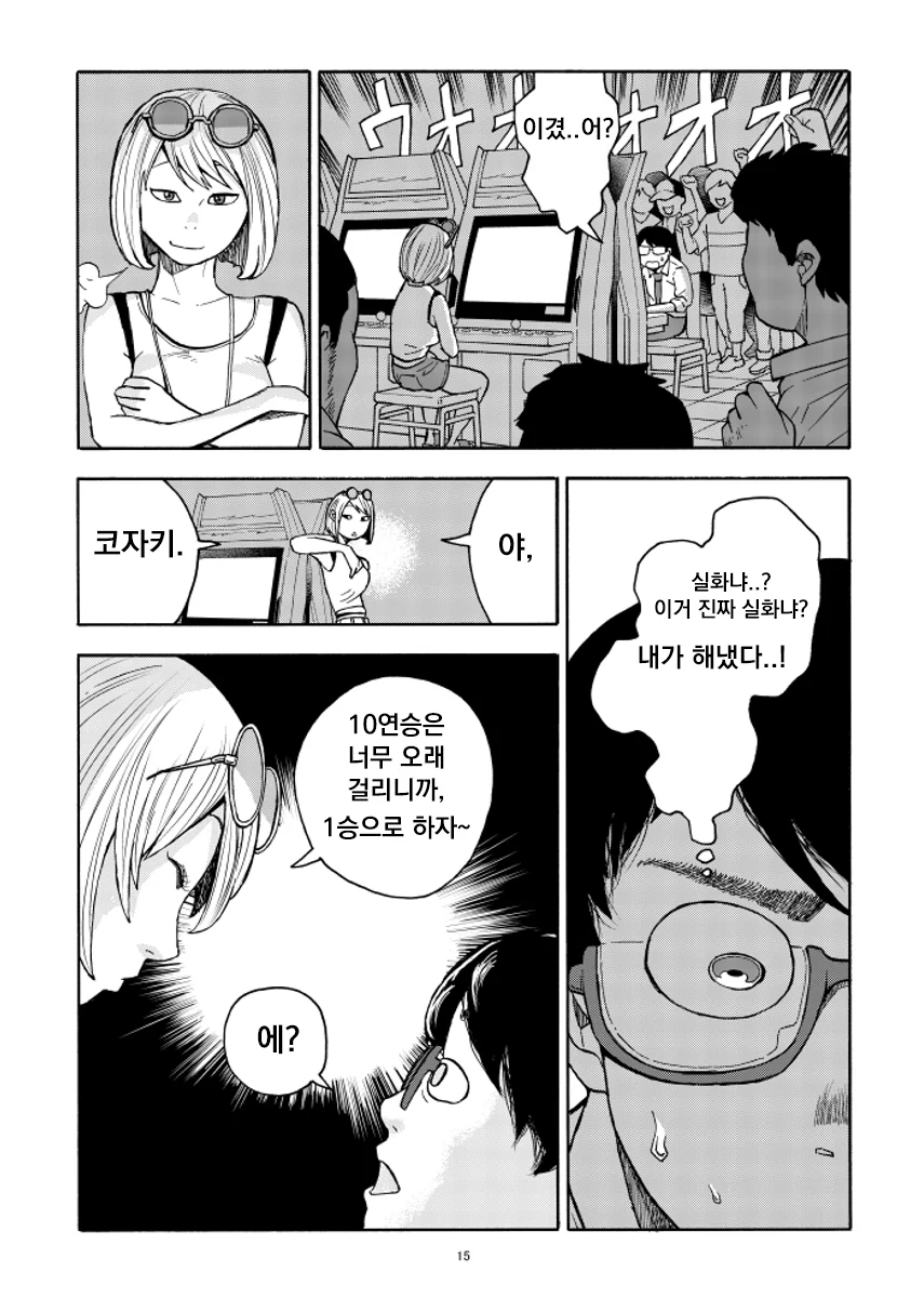 manga_2816866_015.webp
