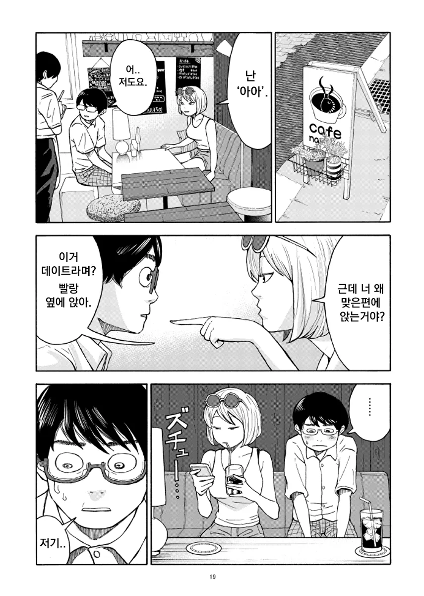 manga_2816866_019.webp