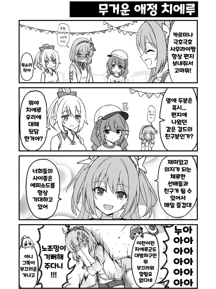 manga_2841392_001.webp