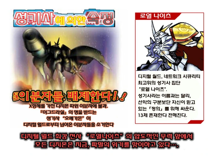 manga_2858320_001.webp