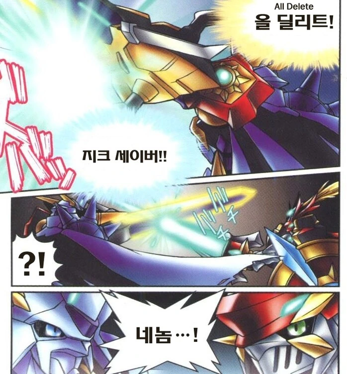 manga_2858320_002.webp