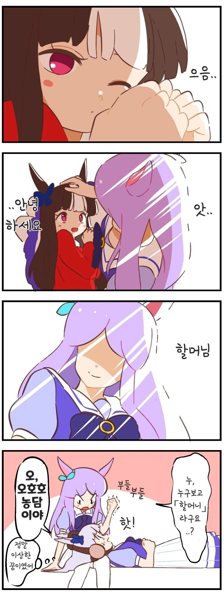 manga_2869499_001.webp