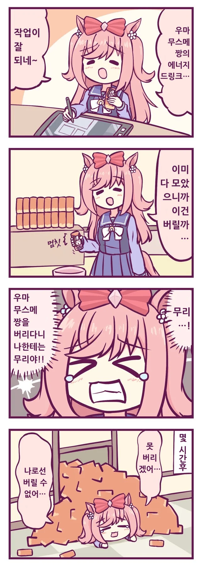 manga_2941745_001.webp