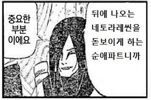 manga_2944516_005.webp