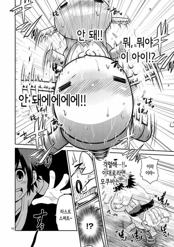 manga_2982427_007.webp