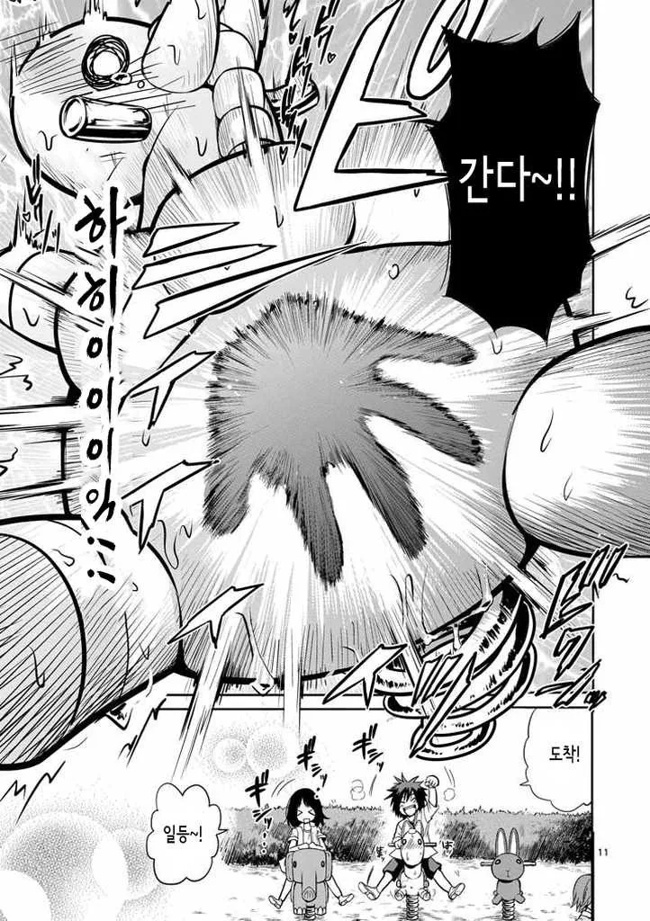 manga_2982427_008.webp