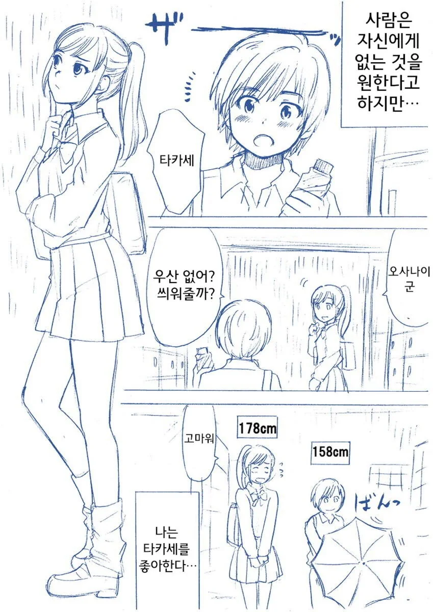 manga_3043090_001.webp