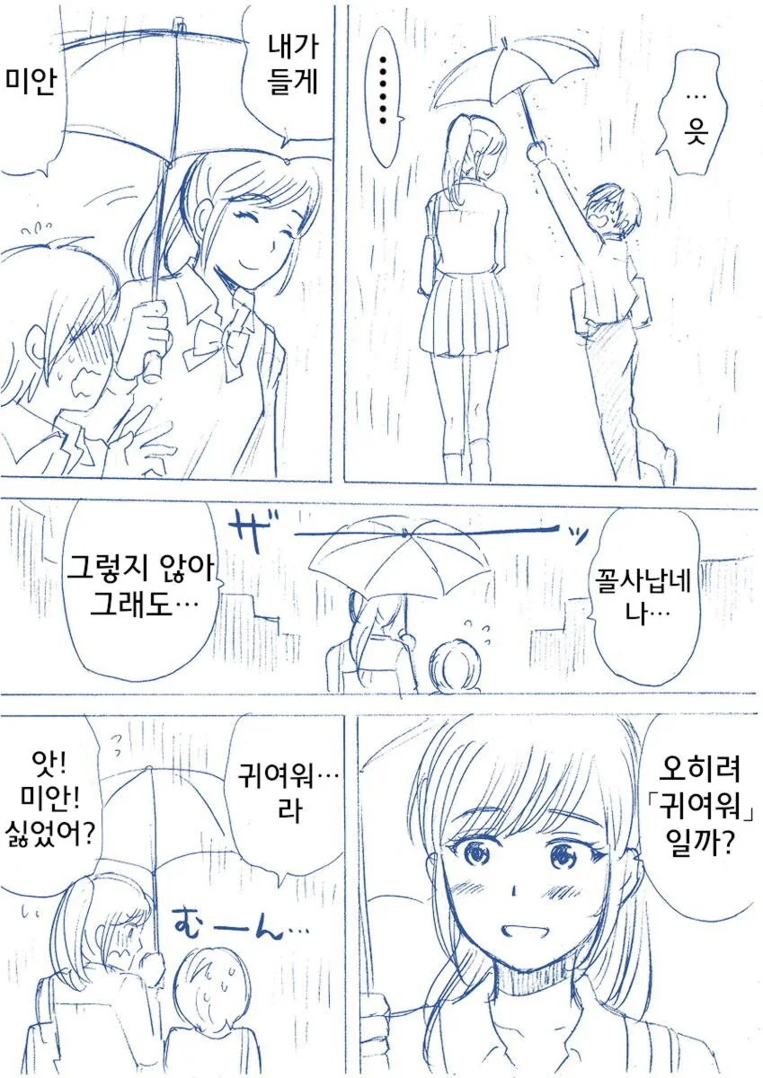 manga_3043090_002.webp