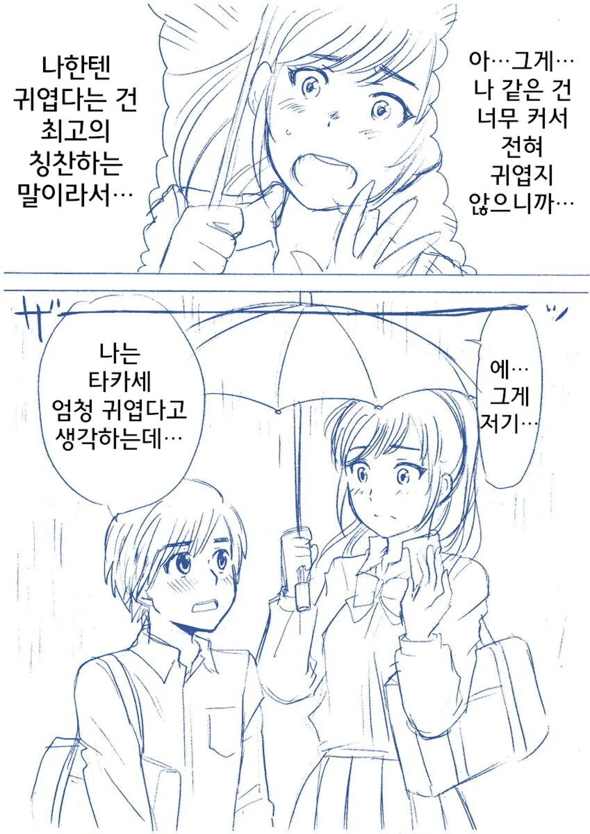 manga_3043090_003.webp