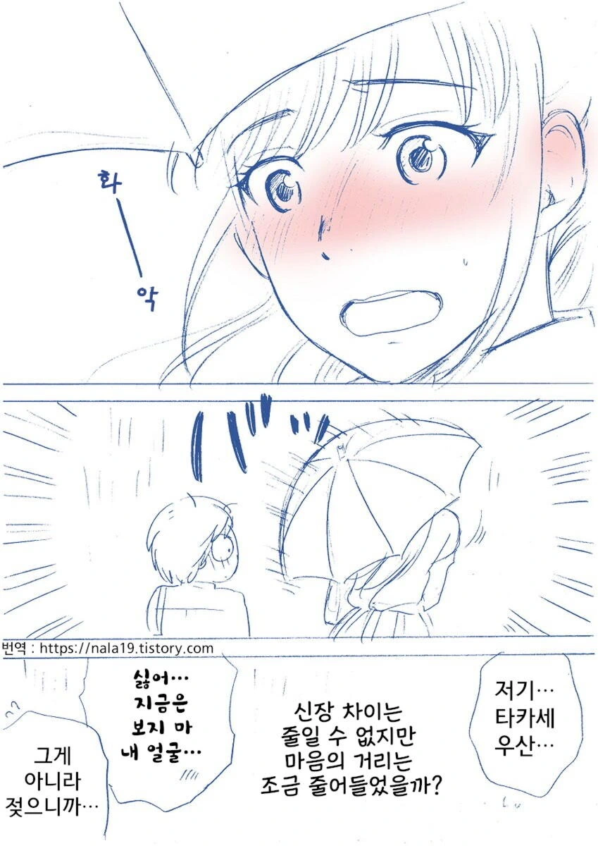 manga_3043090_004.webp