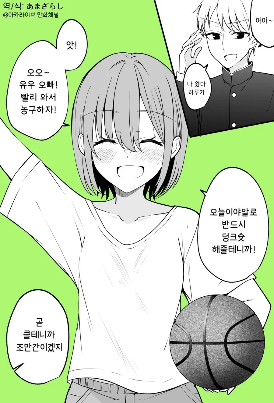 manga_3128788_001.webp