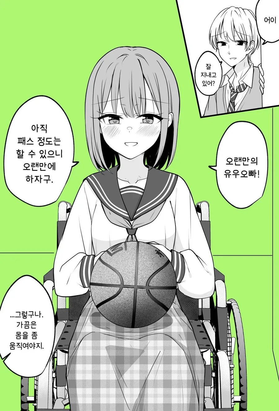 manga_3128788_002.webp