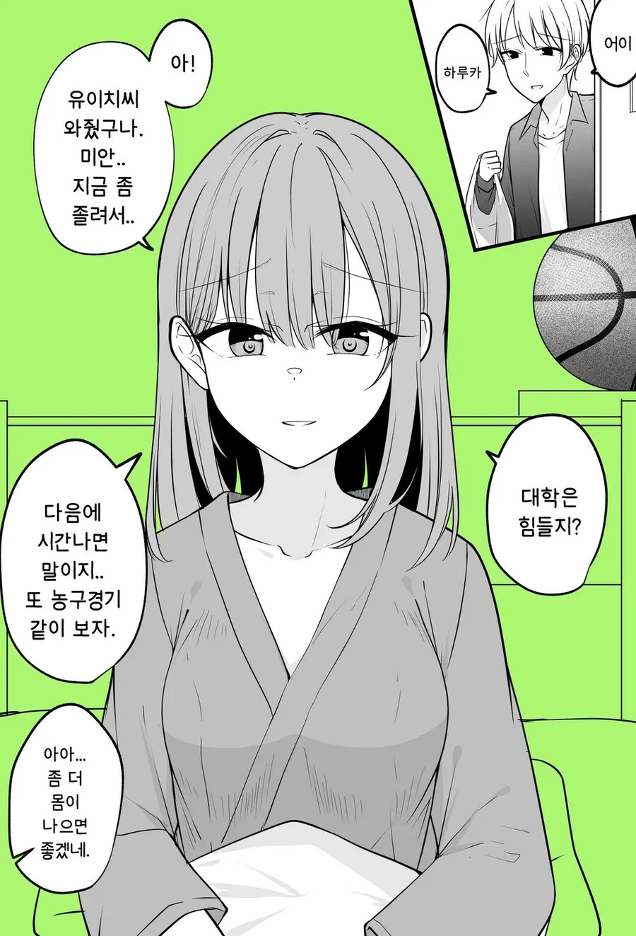 manga_3128788_003.webp