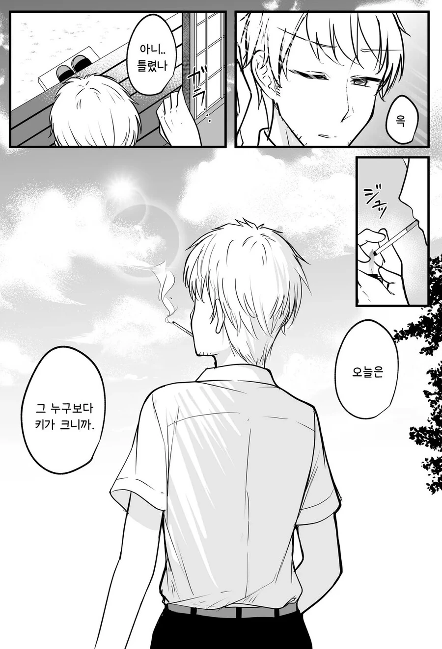 manga_3128788_005.webp