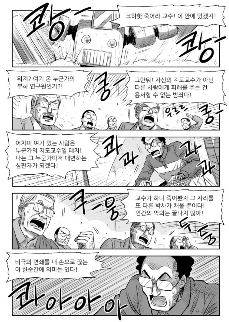 manga_3159692_001.webp