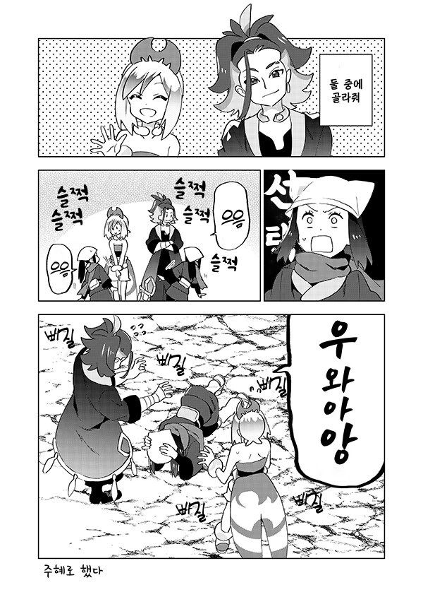 manga_3163652_001.webp