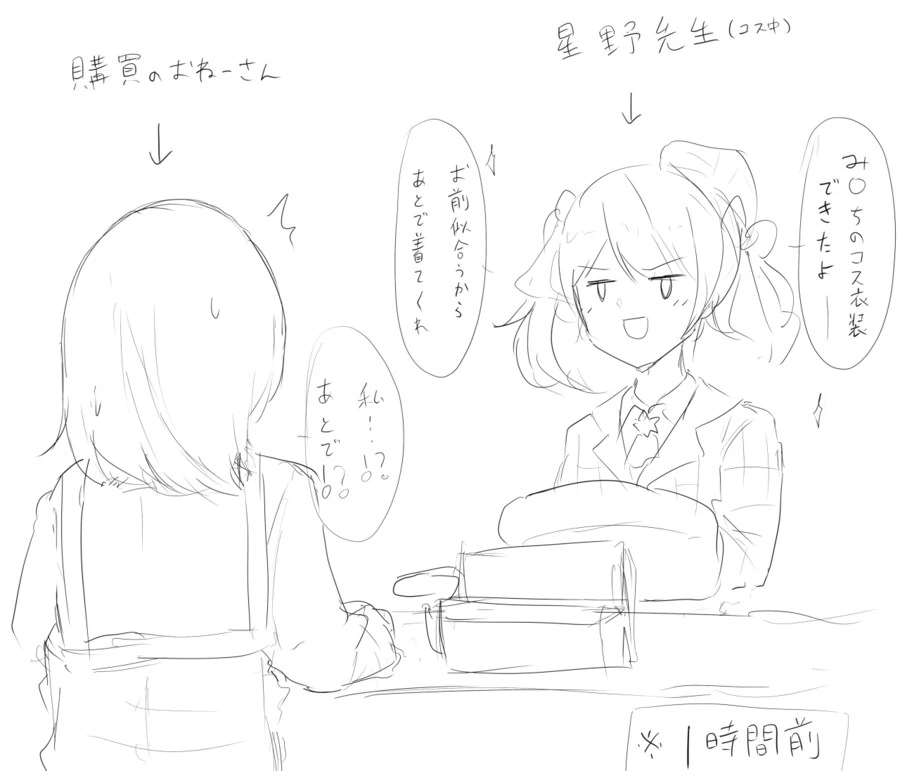 img/24/12/17/193d3222c1756461f.png