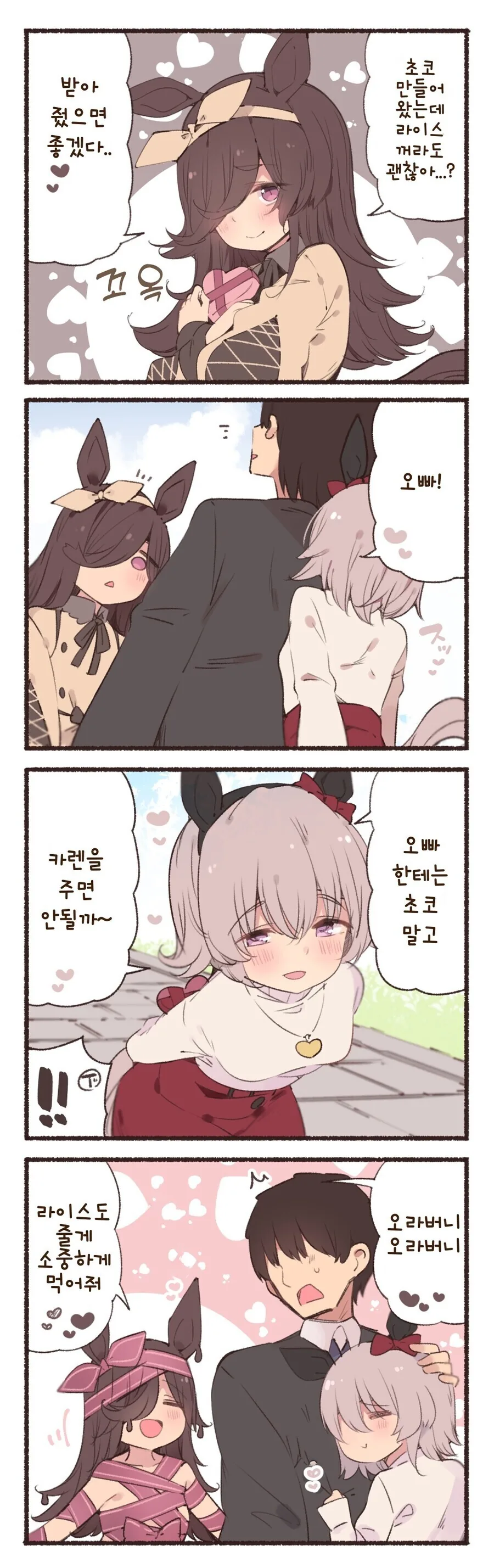 manga_3306613_001.webp