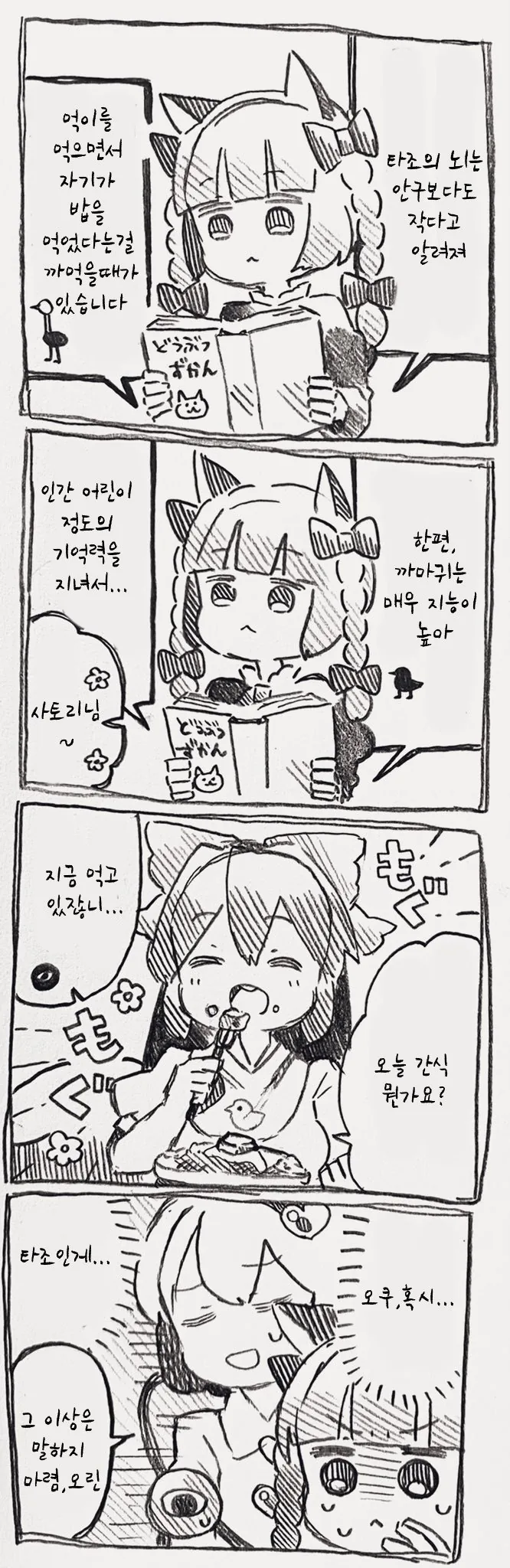 manga_3339160_001.webp