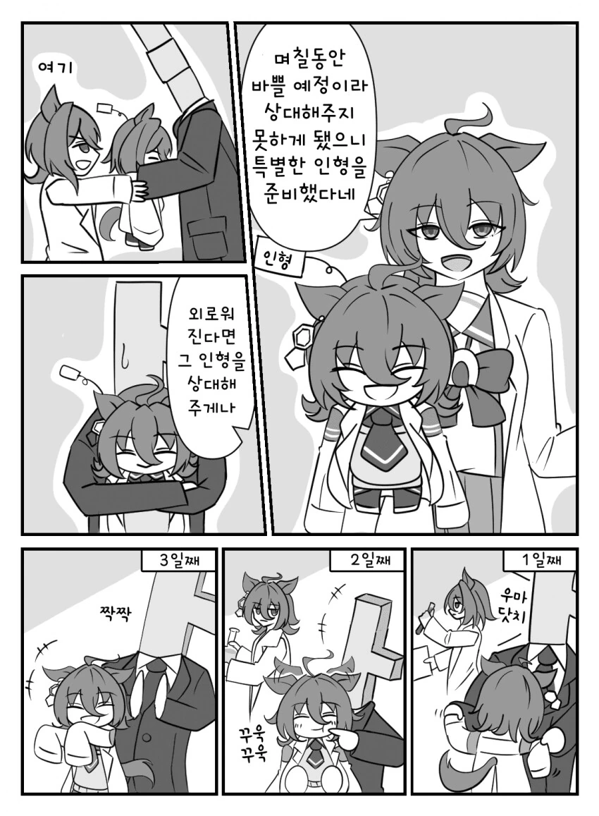 manga_3357405_001.webp