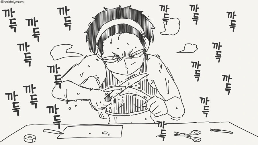 뿔갈이 하는 만화_3.jpg