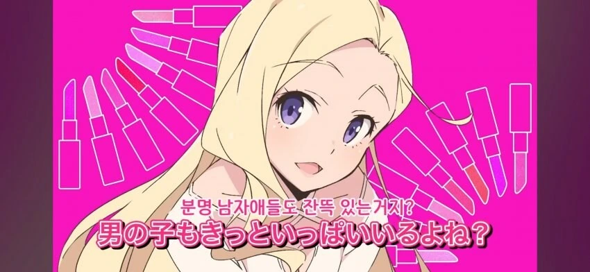 [럽라]러브라이브 세계관 몇안대는 성소수자_2.jpg