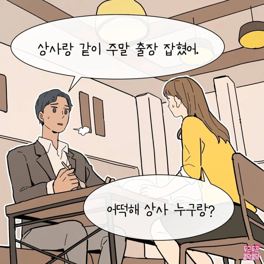 manga_3406768_007.webp