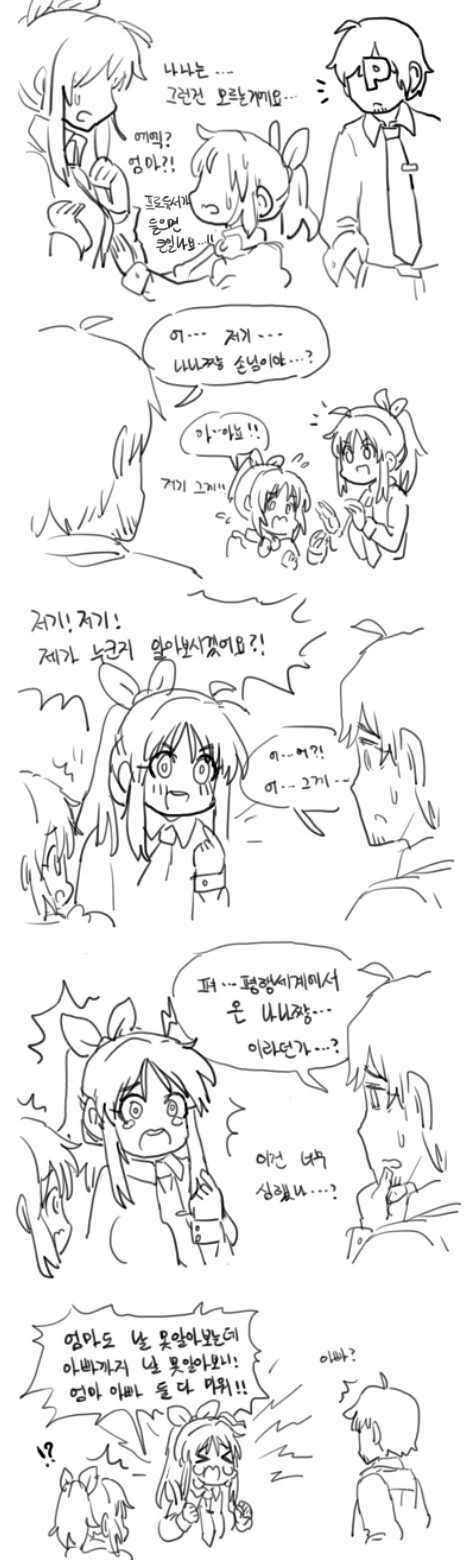 manga_3419834_002.webp