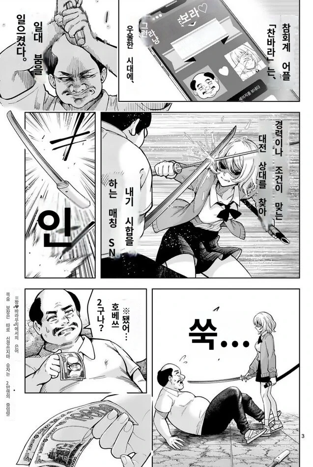 img/25/03/28/195dc86cf2154dcc6.jpg
