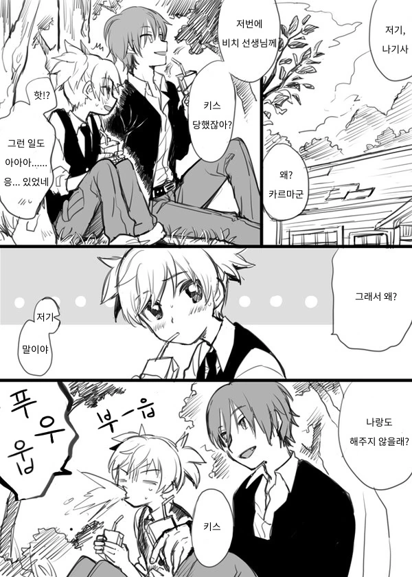 manga_3441069_001.webp