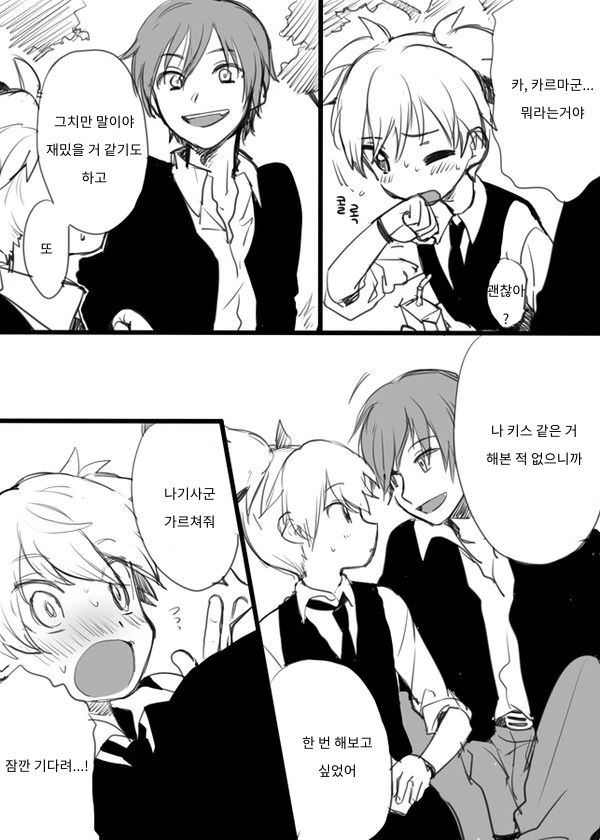 manga_3441069_002.webp